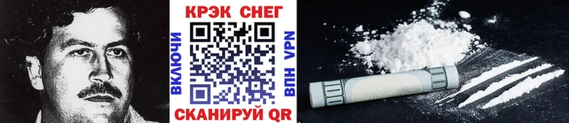 Наркотические вещества Сортавала АМФ  Меф  COCAIN  A-PVP 