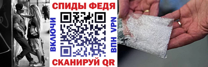 Amphetamine Розовый Сортавала