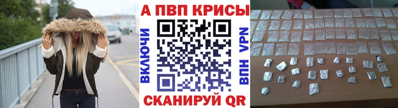 А ПВП крисы CK Сортавала