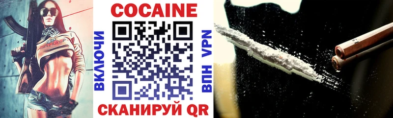 наркотики  Сортавала  КОКАИН 99% 
