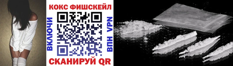 COCAIN FishScale Сортавала