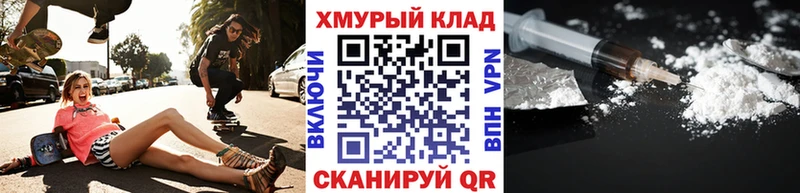 ГЕРОИН герыч Сортавала