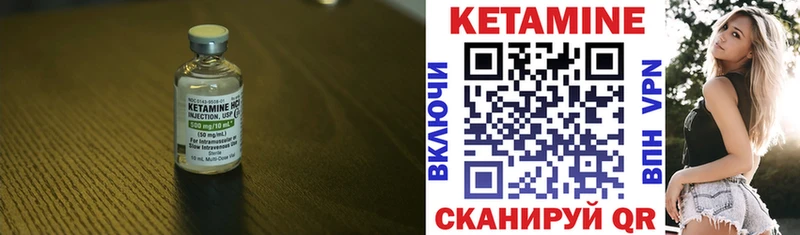 наркота  Сортавала  КЕТАМИН ketamine 