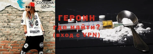 винт Каменногорск