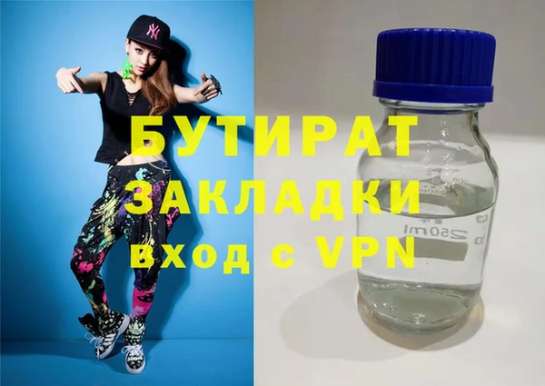 кокс Иннополис