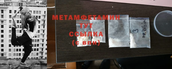 меф VHQ Инсар