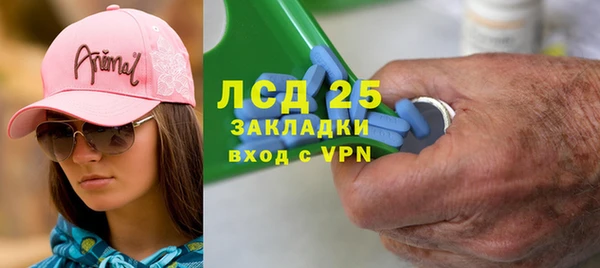 меф VHQ Инсар