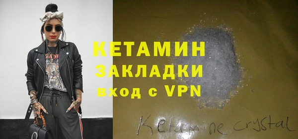 соль курить ск Инта