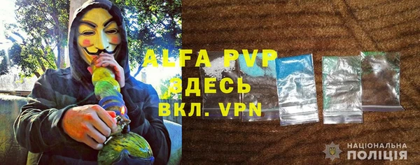 меф VHQ Инсар