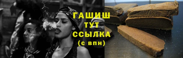 винт Каменногорск