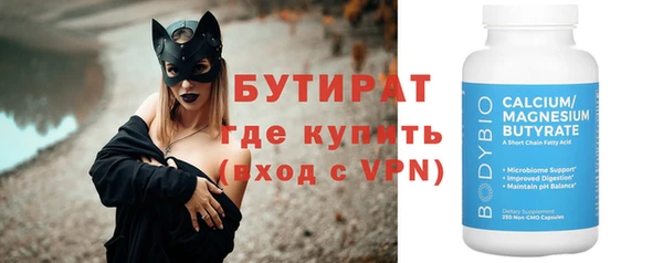 меф VHQ Инсар
