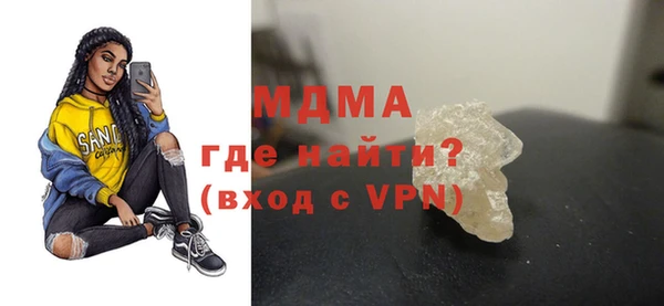 МДМА Каменск-Шахтинский