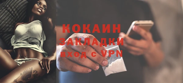 соль курить ск Инта