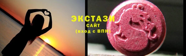 МДМА Каменск-Шахтинский