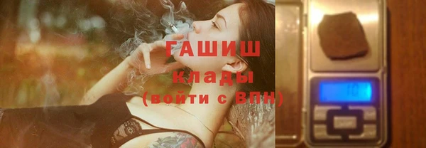 соль курить ск Инта