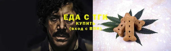 соль курить ск Инта