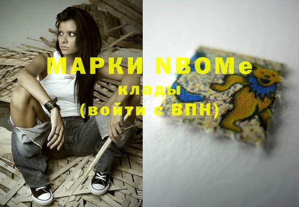 меф VHQ Инсар