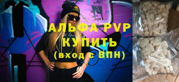 меф VHQ Инсар