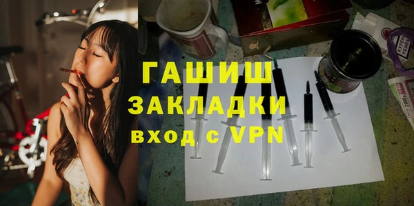 соль курить ск Инта