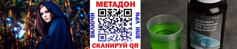 Метадон белоснежный  дарнет шоп  Сортавала 
