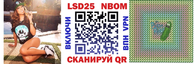 Марки NBOMe 1,8мг  это формула  Сортавала  где продают  