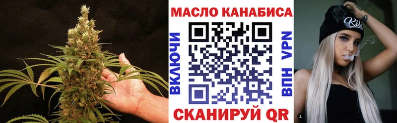 МЕГА ONION  Сортавала  ТГК Wax 